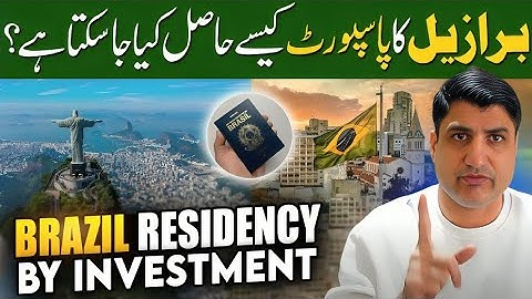 Brazil Citizenship & Residency for Pakistani Passport Holders! thumbnail