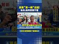 屏東第一鮪釣獲