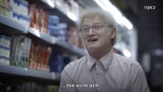 לקט קטעים מצחיקים של אמנון טיטינסקי מתוך הסדרה קופה ראשית חלק 1