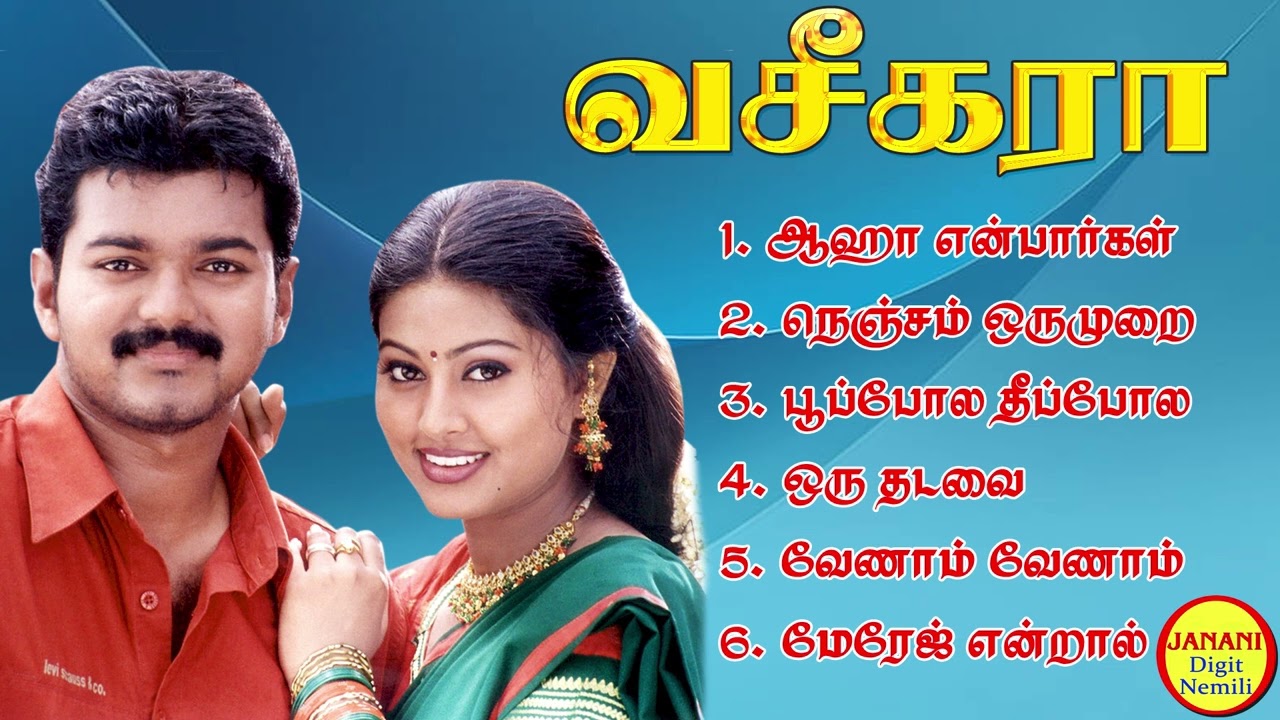 Vaseegara Vijay Super Hit Movie Songs High Quality Mp3 2023