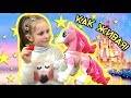 🔴ВАУ!! МНЕ ПОДАРИЛИ НАСТОЯЩЕГО ПОНИ 🦄 Подарки на ДЕНЬ РОЖДЕНИЯ НИКОЛЬ! Интерактивные игрушки