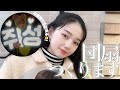 【材料100均のみ！】ネームボード/団扇を不器用さんが頑張って作ります。🔥🔥【K-POP】