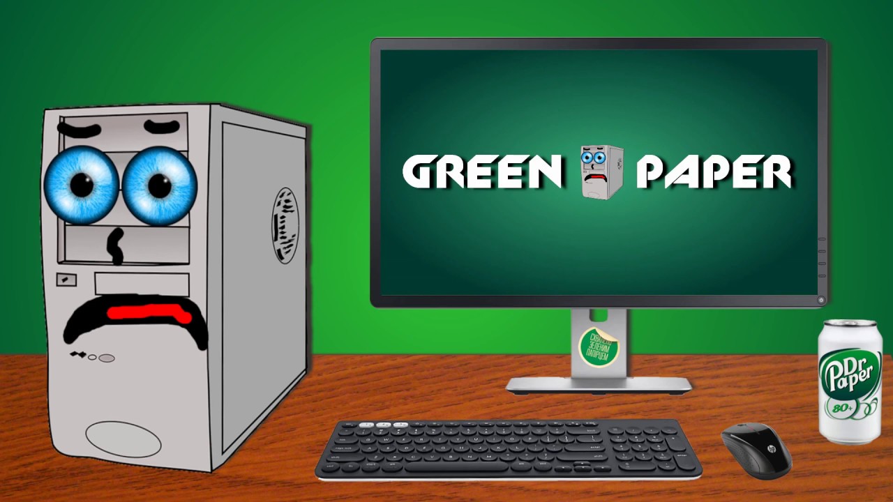 Paper на пк. Грин Пейпер. Green paper компьютер. Грин Пейпер лицо. Грин Пеппер ютуб.