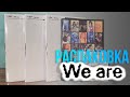 i-dle - We Are. Распаковка всех версий