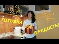 Обзор моего нового кухонного помощника! Насадка для пюре для погружного блендера Braun.