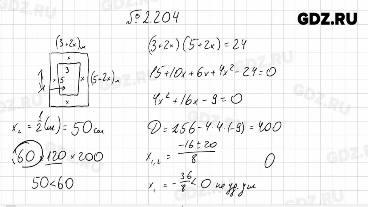 Алгебра 8 класс мордкович. Алгебра 8 класс арефьева. Алгебра 8 класс арефьева. Алгебра 8 класс арефьева. Алгебра 8 класс арефьева.