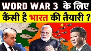 Is India Prepared For World War 3 | Indian Military's Mega Plan for WW3