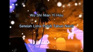 Wu Shi Nian Yi Hou - Setelah 50 tahun nanti