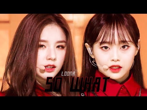 이달의 소녀 (LOONA) - So What 교차편집 (STAGE MIX)