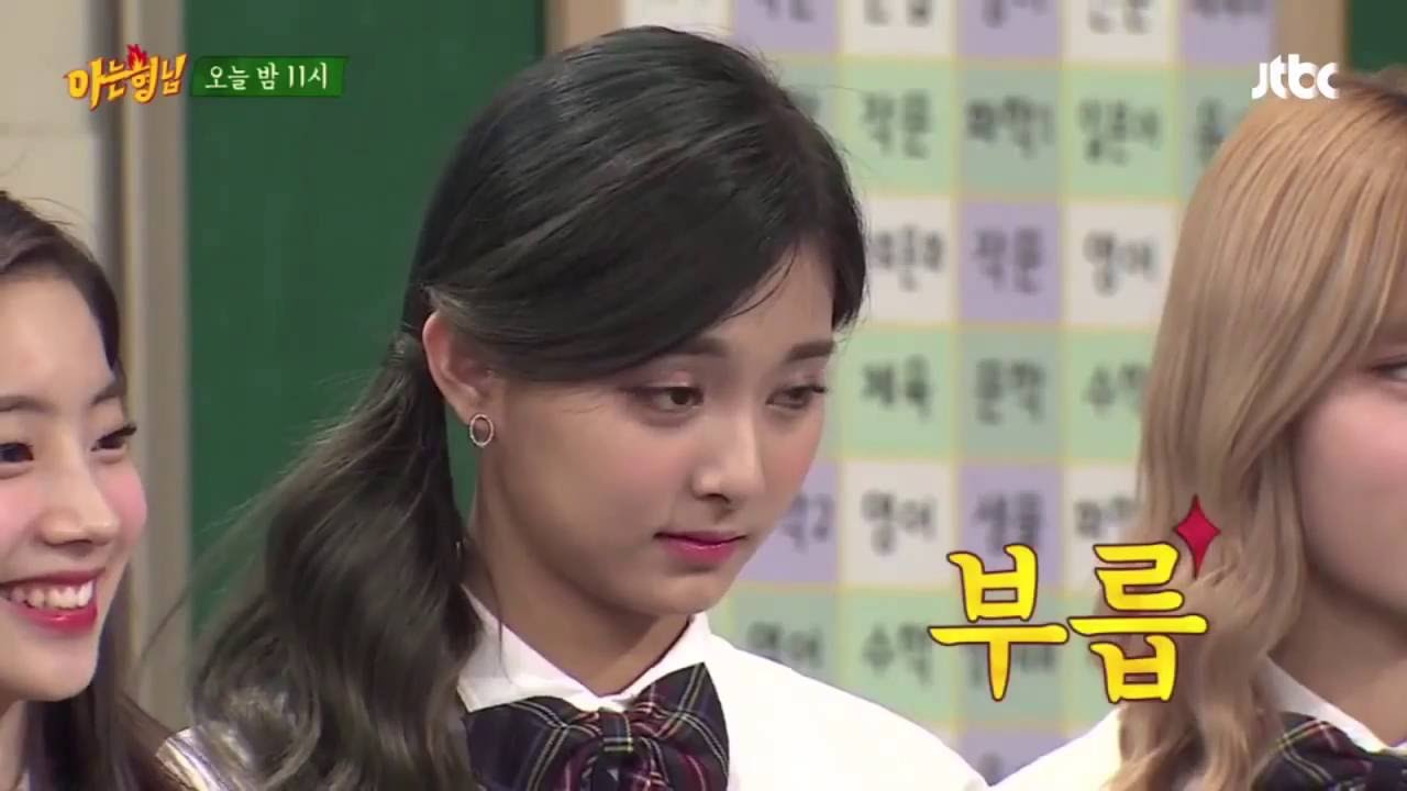 Twice Tzuyu Becomes Serious Youtube