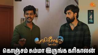      Ethirneechal Thodargiradhu Semma Scenes 02 June 2026  Tamilserial