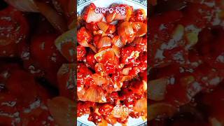 କାକଂଡ ଚିଲ୍ଲି😋#Spine guard chili#food #shorts #foryou