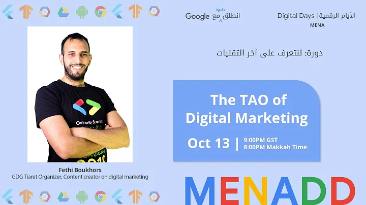 The TAO of Digital Marketing (Fethi Boukhors)