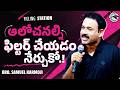 Guard your mind! | Filling Station | Bro Samuel Karmoji |  Miracle Center | Vizag | 27 May 2026