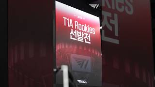 2025 T1a 