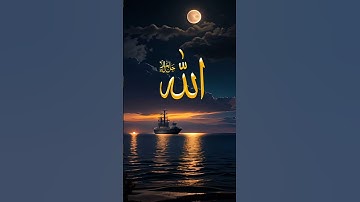 خشوع يملأ القلوب – تلاوة مؤثرة من الشيخ ماهر المعيقلي 🤲🏽❤