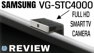 Samsung VG-STC4000  Full HD SMART TV Camera Review (Greek) screenshot 4