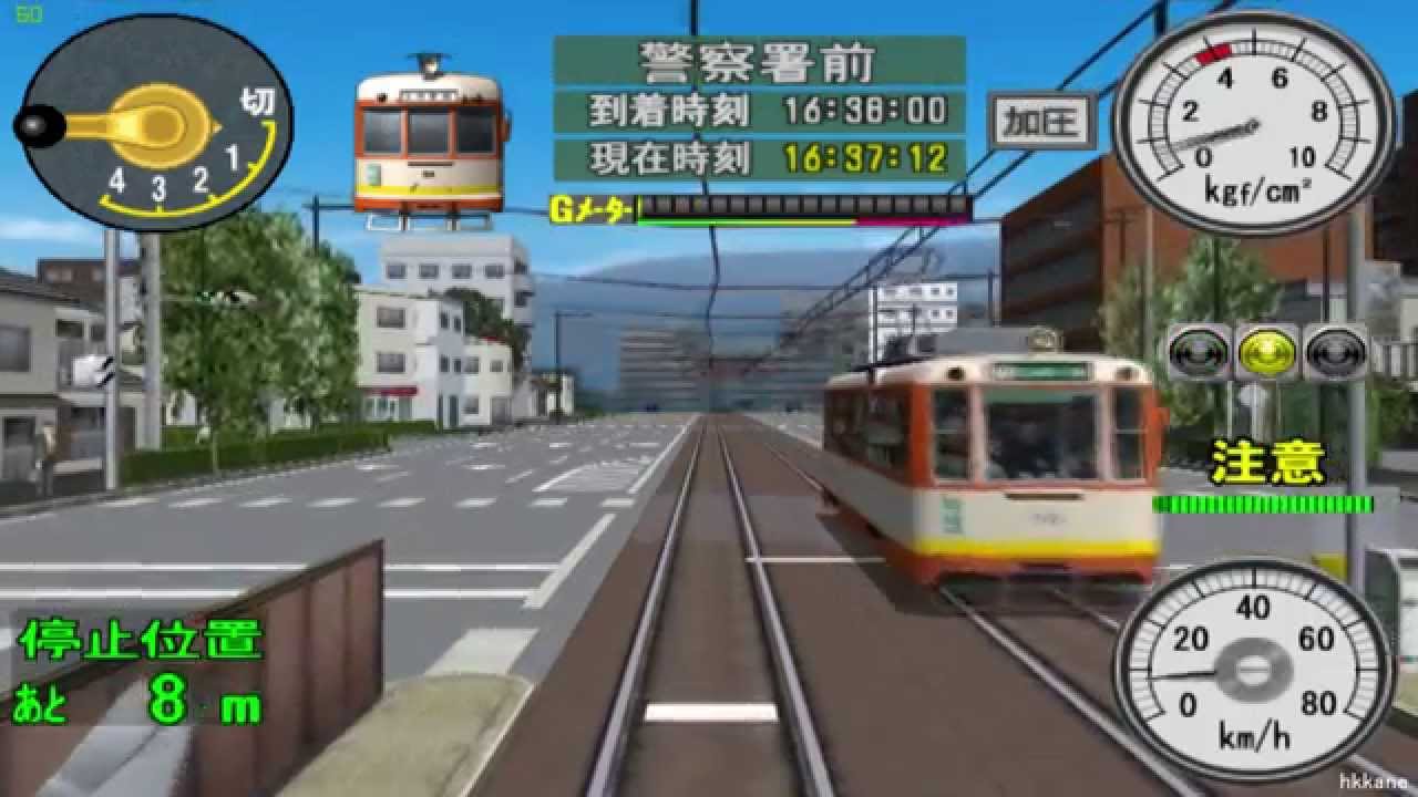 PS2 - 電車でGO! 旅情編 Gameplay P.1 - YouTube