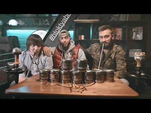 Выпуск №66. Табак для кальяна HAZE. HOOKAH BOSS (Кирилл Глущенко)