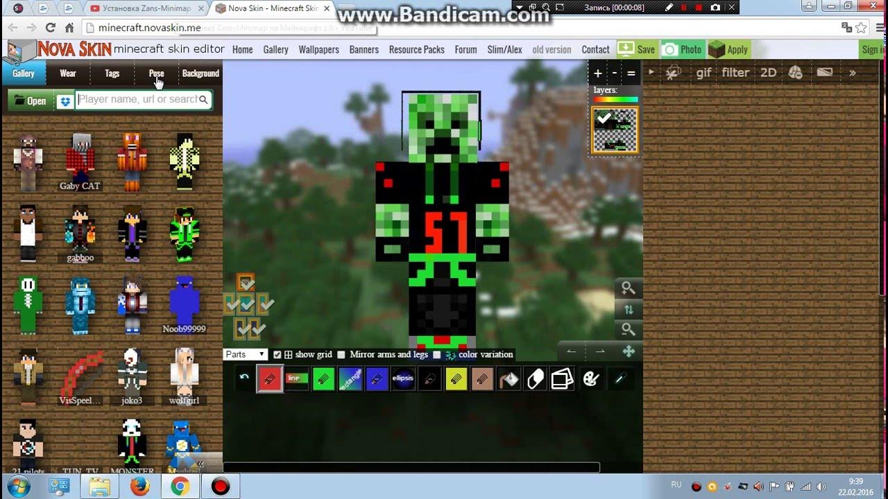 Как сделать свой скин в майнкрафт. Добавить свой скин. Как установить свой скин в майнкрафт. Как менять скин в майнкрафте на телефоне. Добавить свой скин.