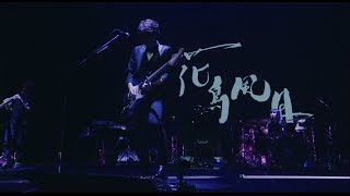 春畑道哉 / Michiya Haruhata 『花鳥風月』（LIVE AROUND 2018 Continue）