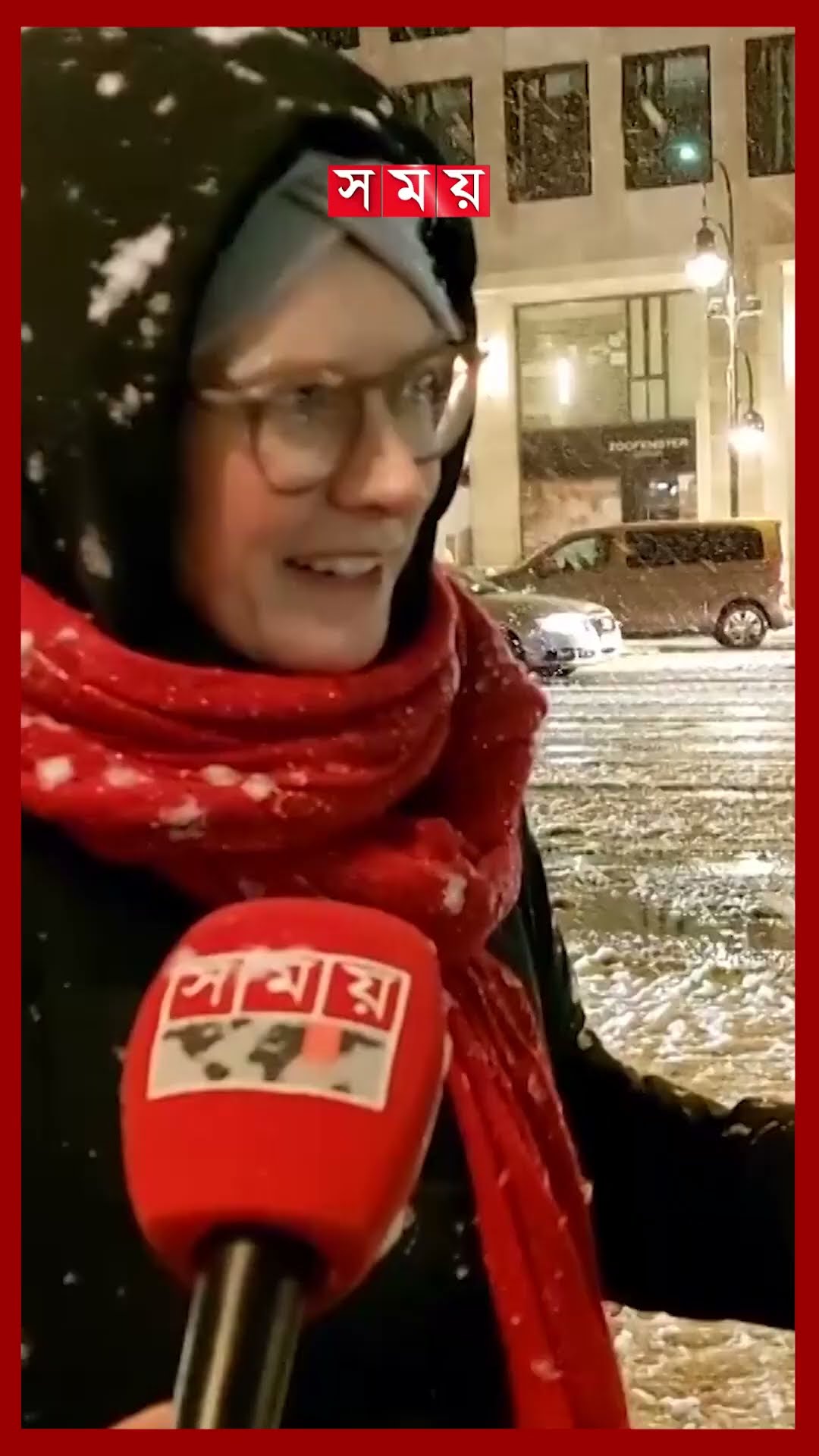 তুষারপাত ও তুষারঝড়ে বিপর্যস্ত জনজীবন #germany #snowstorm #snowfall #germanyweather #somoytv #shorts