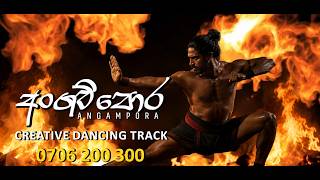 Angampora (අංගම්පොර) Tharuka Gunarathne Ft Ramesh Jayasinghe | Creative Dancing Track #recolabs