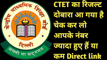 CTET revised result | ctet  revised result 2022 | ctet 2021 revised result  ctet revised result 2021