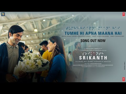 Tumhe hi apna maana hai ( srikanth ) Rajkummar rao alaya mp3 song download