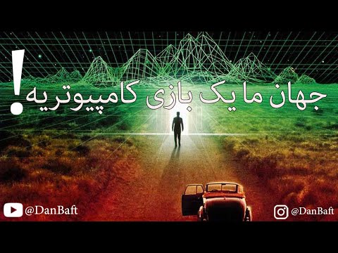 تصویری: نحوه شبیه سازی شکل موج در ویرایشگر شبیه سازی شکل موج