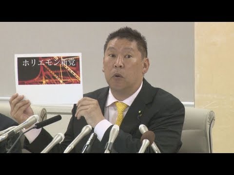 ホリエモン新党で出馬意向  N国立花氏、都知事選に