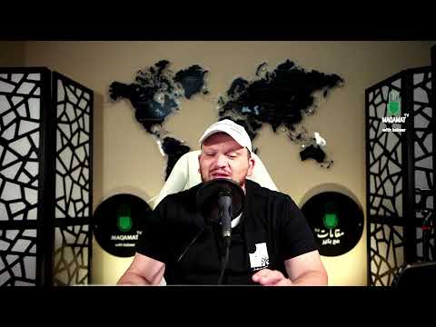 ماهو مقام الشوق قفزة وحكاية اول دورة مقامات لي في المغرب 