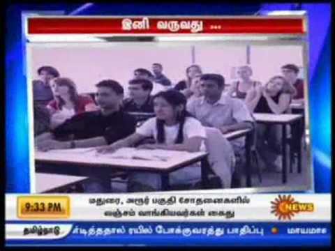 Calameo Vashi Interesi 49 1110 25 Grudnya 2013 R