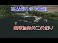 【琵琶湖の水中動画】堀切漁港の壁 #琵琶湖 #水中動画 #バスフィッシング