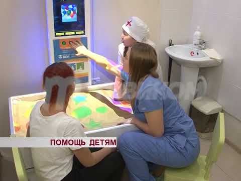 В Улан-Удэ открылся детский реабилитационный центр ReaKid