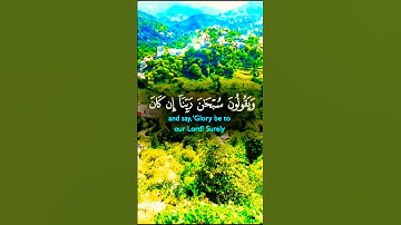 تلاوة تفوق الوصف بصوت يريح الأعصاب #تلاوة #اكسبلور #aslam #المصحف #trend #لايك #قران_كريم