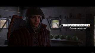 Kingdom Come: Deliverance - Скалица, начало. Что можно получить и прокачать в начальном городе.