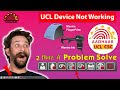 UCL Universal Client Biometric Iris Issue? Fix it in 2 Minutes!
