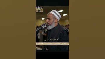 قل اللهم مالك الملك تؤتي الملك من تشاء #تلاوةخاشعة #عمر_عبدالله