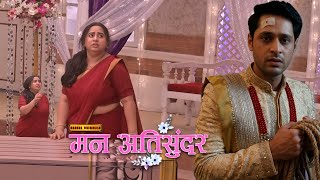 Mann AtiSundar | Today EP | Radhya गुंडों से बचकर आई घर,क्या Pratham बचा पाएगा Radhya को गुंडों से🥺