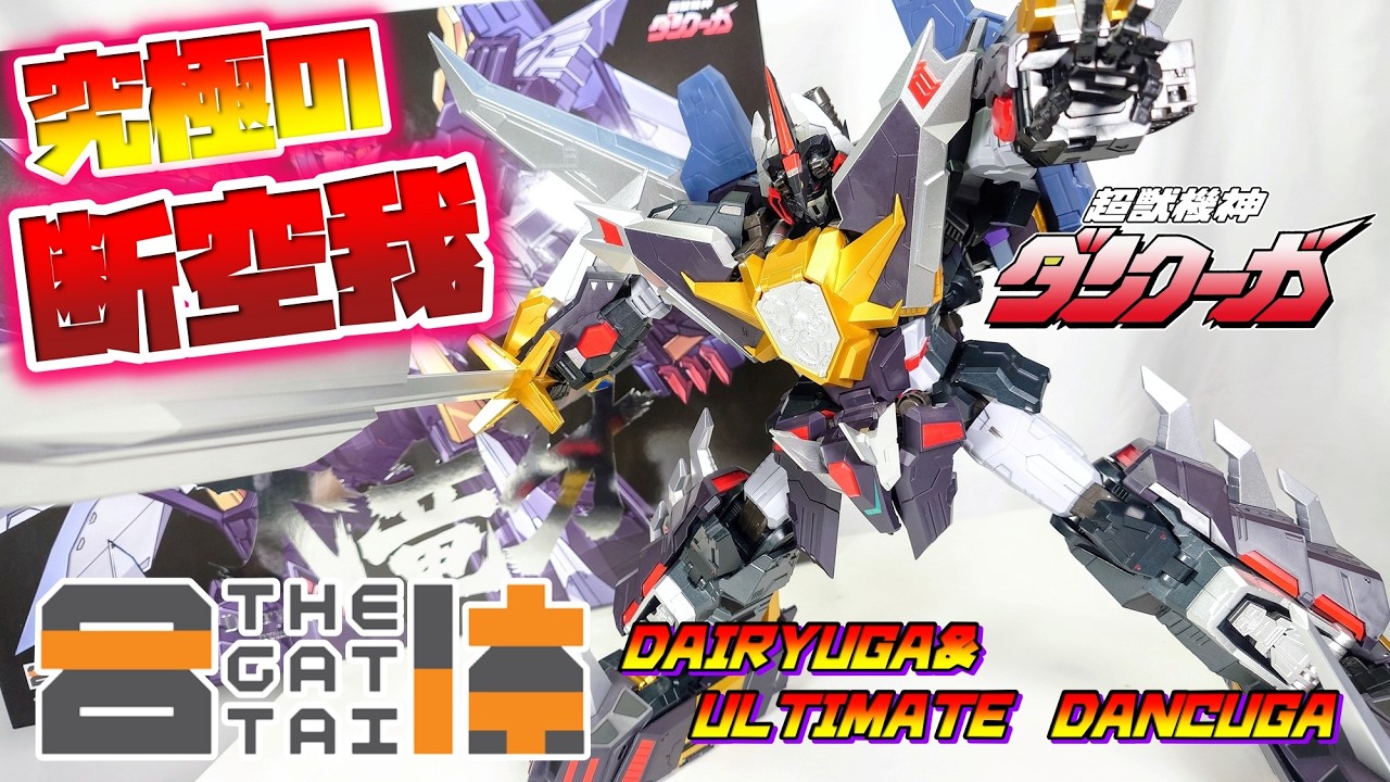 The volume and gimmicks are insane!!!] THE Combined Dairyuga