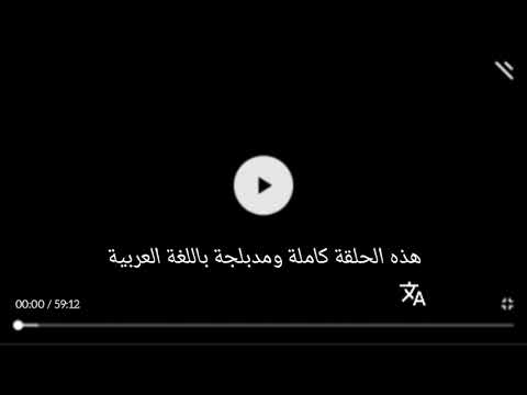 موعد مدبر مع فارس احلامي مدبلج وكامل