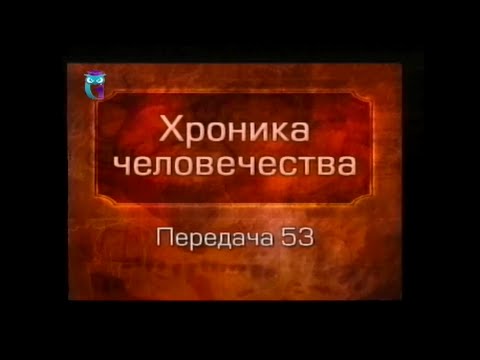 История человечества. Передача 1.53. Древние греки о жизни после смерти. Часть 1