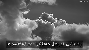 #المنشاوي يتلو بقلب خاشع برواية [ السوسي عن أبي عمرو ]
