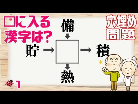 爽やか 二 字 熟語