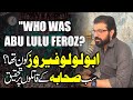 Who Was Abu Lulu Feroz Research On All The Killers Of The Companions Allama Asif Raza Alvi 