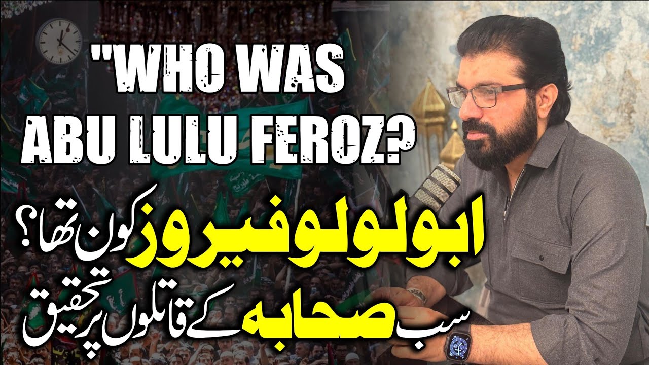 Who was Abu Lulu Feroz ? Research on all the killers of the Companions| Allama Asif Raza Alvi