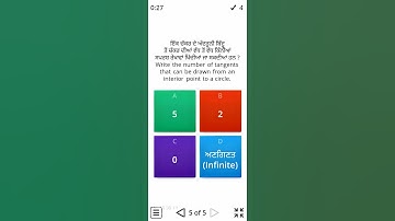 NAS PREPARATION FOR CLASS VIII TH BI MONTHLY PAPER SOLUTION OPEN DESCRIPTION BOX AND PLAY THE GAME 🎮