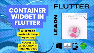 Container Widget in Flutter | Chapter 2 | Flutter Tutorial | Urdu/Hindi Complete Explanation#flutter