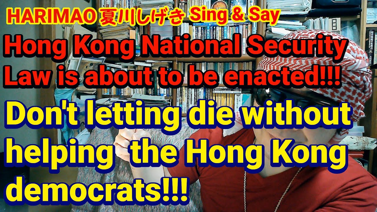 Hong Kong National Security Law !!! Don't letting die without helping
